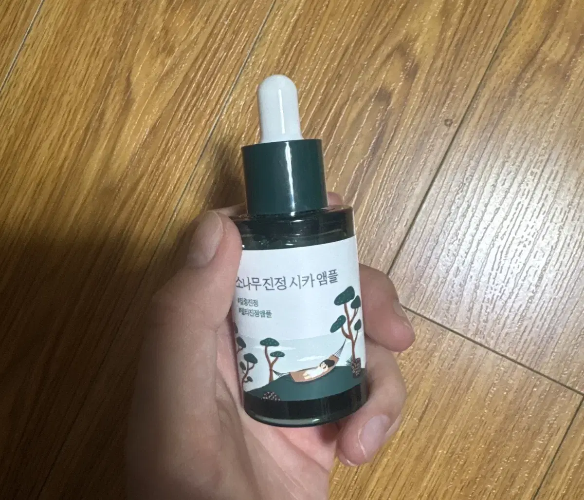 소나무 앰플 30ml 팔아요